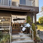 うどん家　一 - 