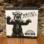 怪獣酒場 - 特製コースター / メフィラス星人