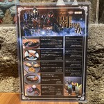 怪獣酒場 - 闇からの招待状