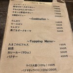 シャンカラ堂 - 