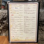 怪獣酒場 - メニュー