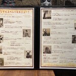 怪獣酒場 - オリジナルスペシャルメニュー