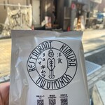 洋食 キムラ - また必ず来ますね！！