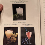 ハート・ストリングス - 