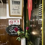 ブラジル食堂 - 窓側には真っ赤な薔薇