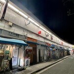 ブラジル食堂 - 都橋商店街ビル