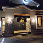 らーめん 信玄 - 