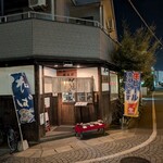 弥五郎 - 