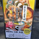 スタンドツインテール - 