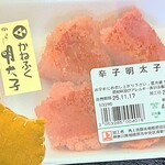 角上魚類 - 今日はーーかねふくさん♬唸る程おいしーーーい。