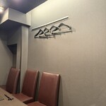 六本木 にくる - 