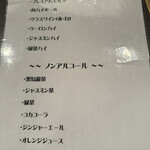 六本木 にくる - 