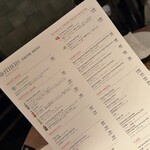 マザーズ 吉祥寺店 - 