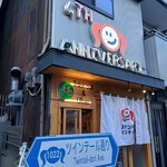 スタンドツインテール - 