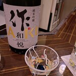 横鍋JAPAN - 日本酒盛沢山