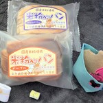 角上魚類 - 米粉パンも売っているの。便利だしーーー♬マジウケるんですけどーーー♬