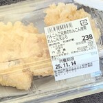 角上魚類 - サクサック♬塩で旨いやつ。