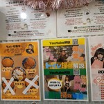 スタンドツインテール - 