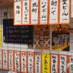 スタンドツインテール - 