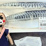 角上魚類 - これこれ‼焼くだけ、それだけ・・で旨いやつ。醤油いらない‼白いのは・・なんだ？？ん？んん？？スーパーの袋かーーーい‼入らんやん‼