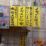 スタンドツインテール - 