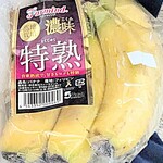 角上魚類 - 小さいバナナもマイブームなの。