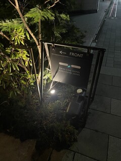 Jose Luis Karuizawa - 