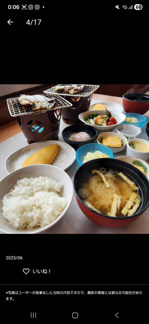ホテル南郷 - 南会津町その他（料理旅館）の写真
