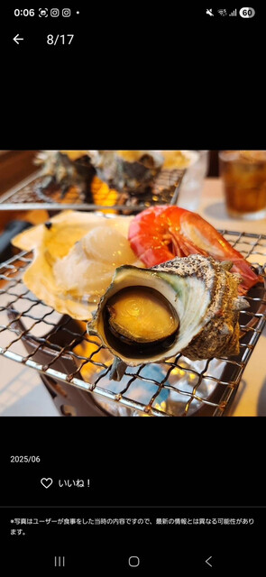 ホテル南郷 - 南会津町その他（料理旅館）の写真