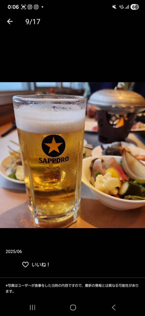 ホテル南郷 - 南会津町その他（料理旅館）の写真