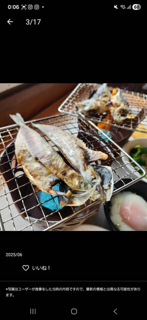 ホテル南郷 - 南会津町その他（料理旅館）の写真