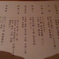 東山 ハイアット リージェンシー 京都 - 