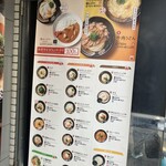 はなまるうどん 南池袋公園前店 - 