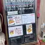 ブラッスリー・コントワール - 