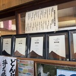 須崎食料品店 - 