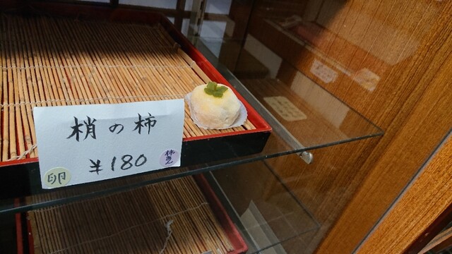 Kaede Honpo Katoya photo 2