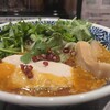 スパイスラーメン 情熱の雫