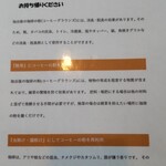 たかざわ珈琲店 - 