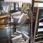 たかざわ珈琲店 - 珈琲の出がらしを消臭剤として利用するために持ち帰りOK