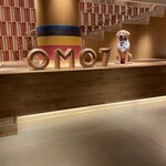 OMO7高知 by星野リゾート - 