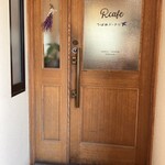 アールカフェ - 