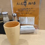 大三元麺工房 - 