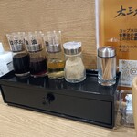 大三元麺工房 - 