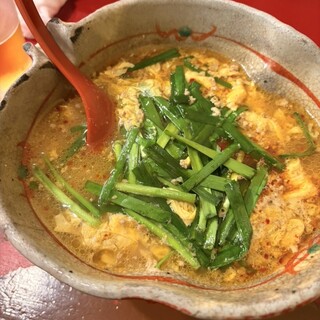 元祖辛麺 東風屋_1