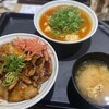 松屋(松のや併設) 富田林店