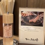 牛かつ ふたば亭 - 