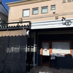 自家製手もみ麺 鈴ノ木 - 外観