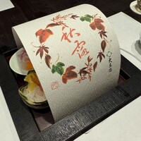 大志満 横浜店 - 