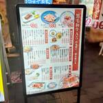 焼肉 神田精肉店 - 