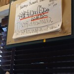 パントリー コヨーテ - 